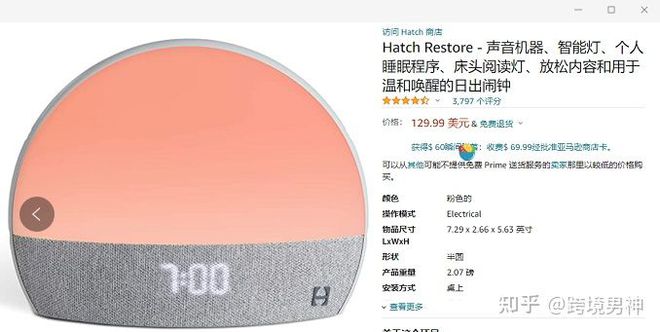 夢境商機(jī) TikTok助力智能睡眠儀掀起深夜購物新潮流